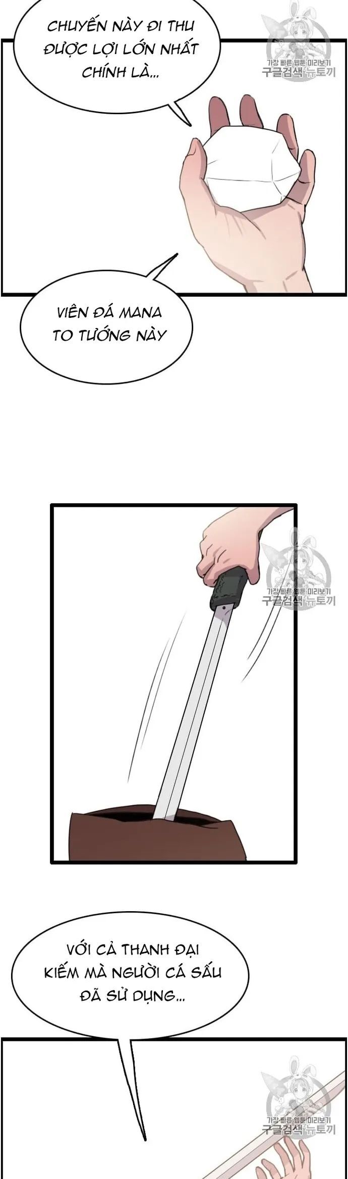 Tôi Nhặt Được Điện Thoại Từ Thế Giới Khác Chapter 30 - Trang 2