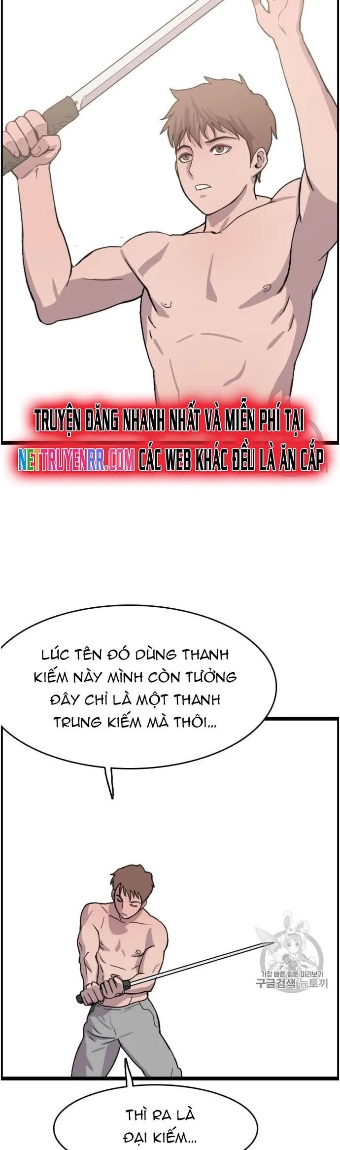 Tôi Nhặt Được Điện Thoại Từ Thế Giới Khác Chapter 30 - Trang 2