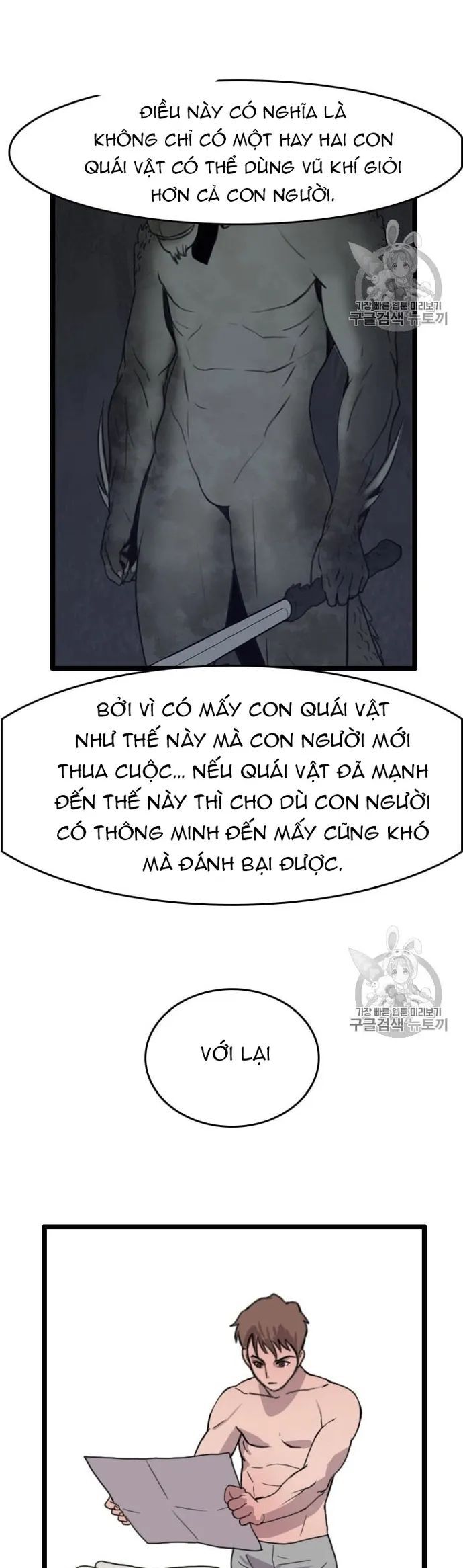 Tôi Nhặt Được Điện Thoại Từ Thế Giới Khác Chapter 30 - Trang 2