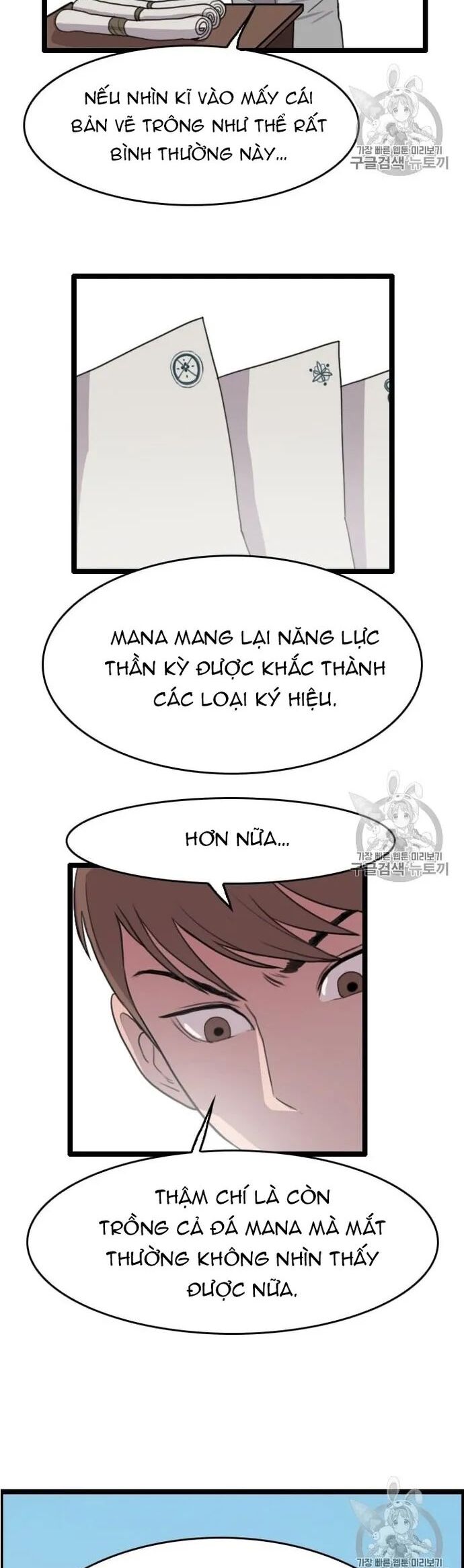 Tôi Nhặt Được Điện Thoại Từ Thế Giới Khác Chapter 30 - Trang 2