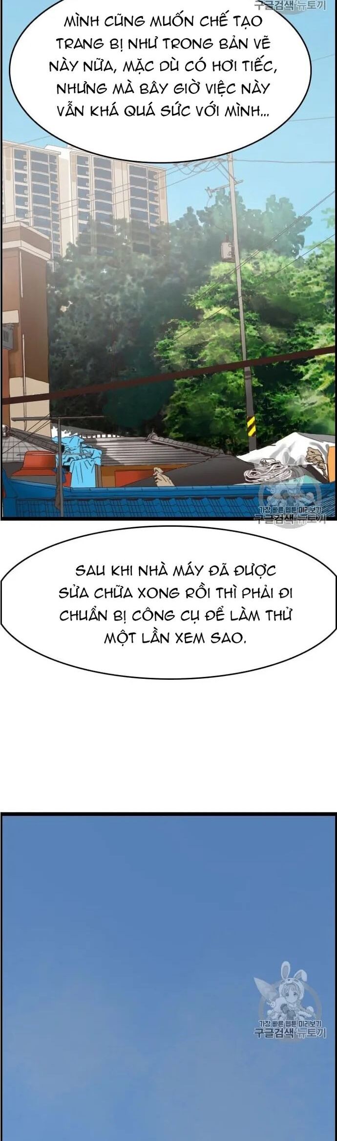 Tôi Nhặt Được Điện Thoại Từ Thế Giới Khác Chapter 30 - Trang 2