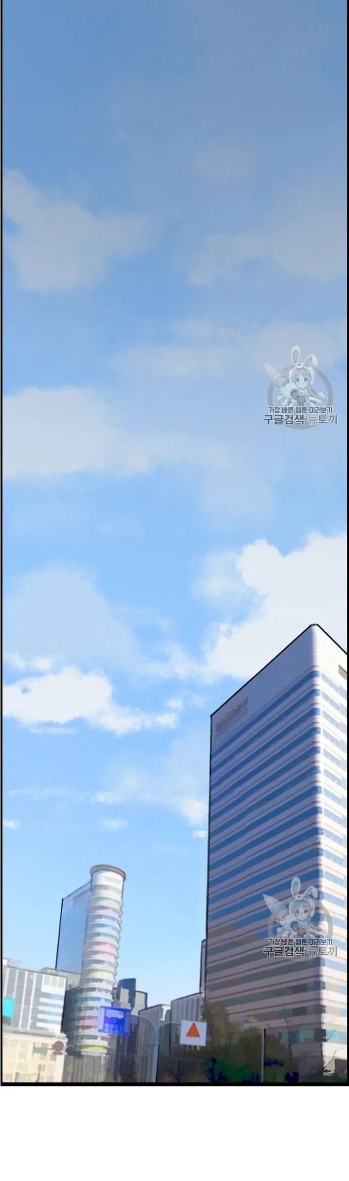 Tôi Nhặt Được Điện Thoại Từ Thế Giới Khác Chapter 30 - Trang 2