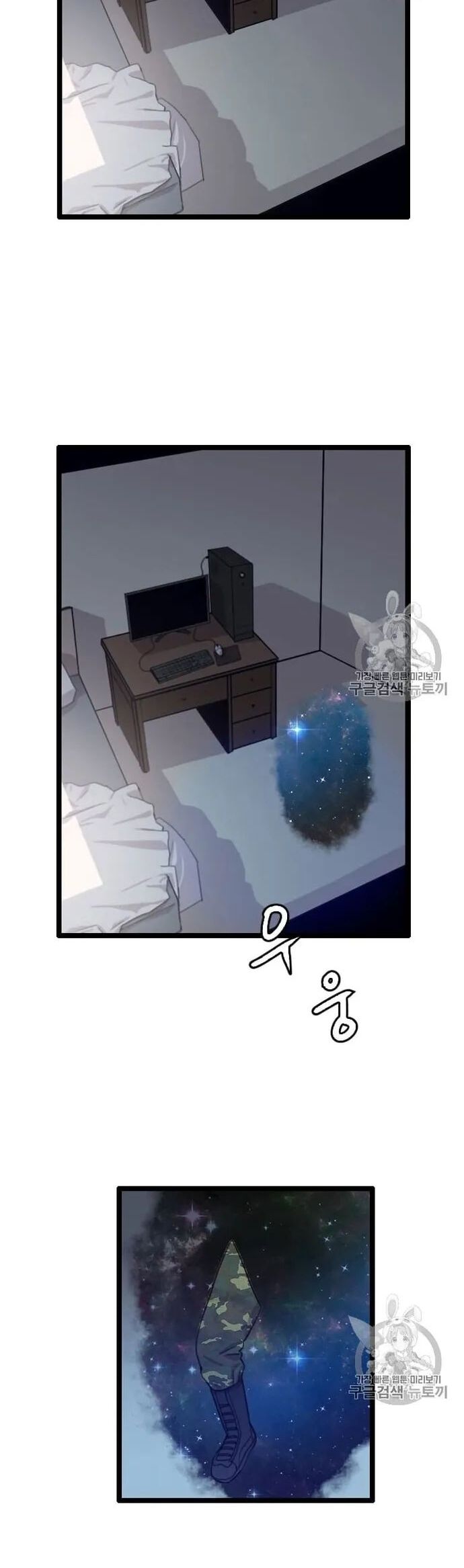 Tôi Nhặt Được Điện Thoại Từ Thế Giới Khác Chapter 30 - Trang 2