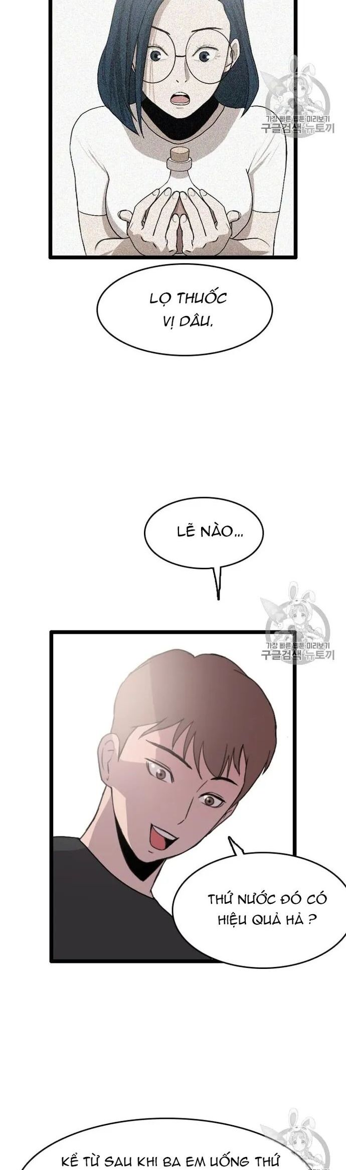 Tôi Nhặt Được Điện Thoại Từ Thế Giới Khác Chapter 30 - Trang 2