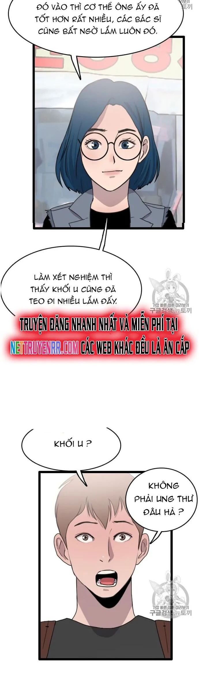 Tôi Nhặt Được Điện Thoại Từ Thế Giới Khác Chapter 30 - Trang 2