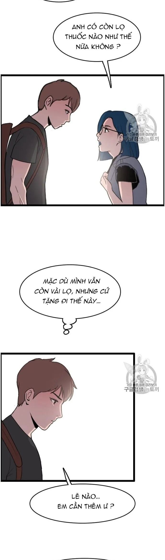 Tôi Nhặt Được Điện Thoại Từ Thế Giới Khác Chapter 30 - Trang 2