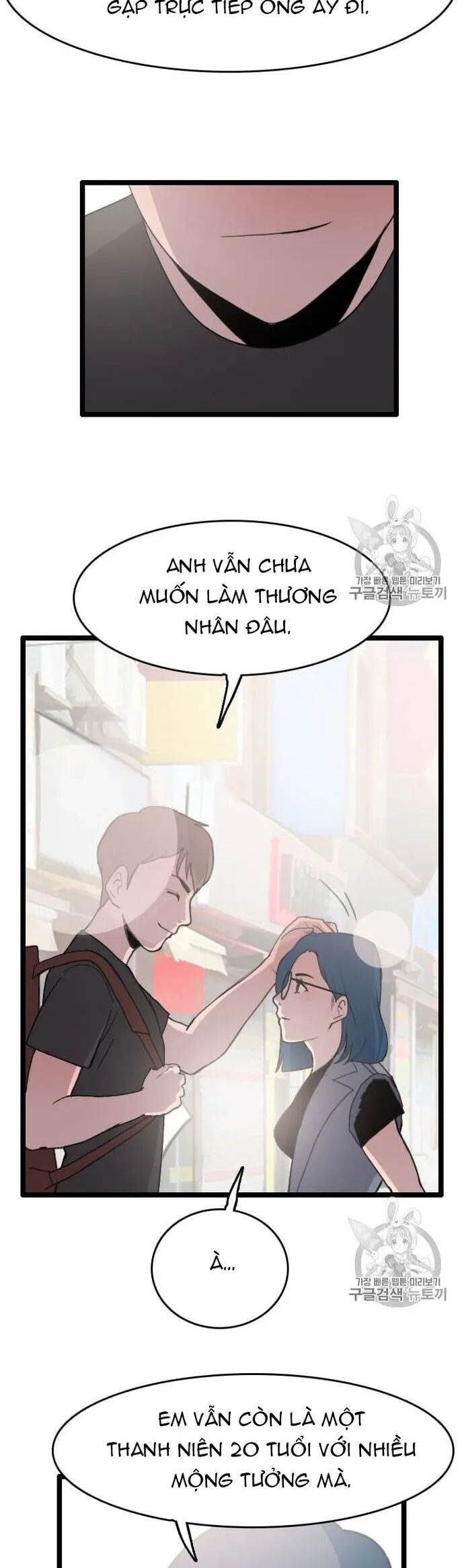 Tôi Nhặt Được Điện Thoại Từ Thế Giới Khác Chapter 30 - Trang 2