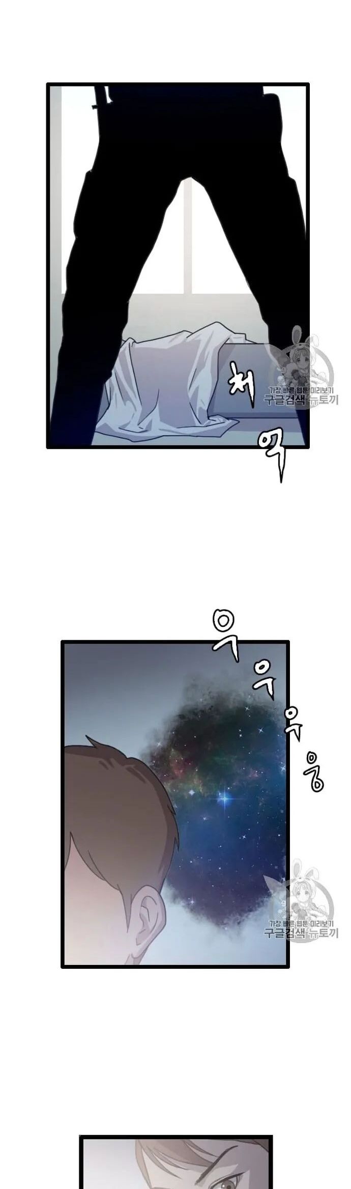 Tôi Nhặt Được Điện Thoại Từ Thế Giới Khác Chapter 30 - Trang 2