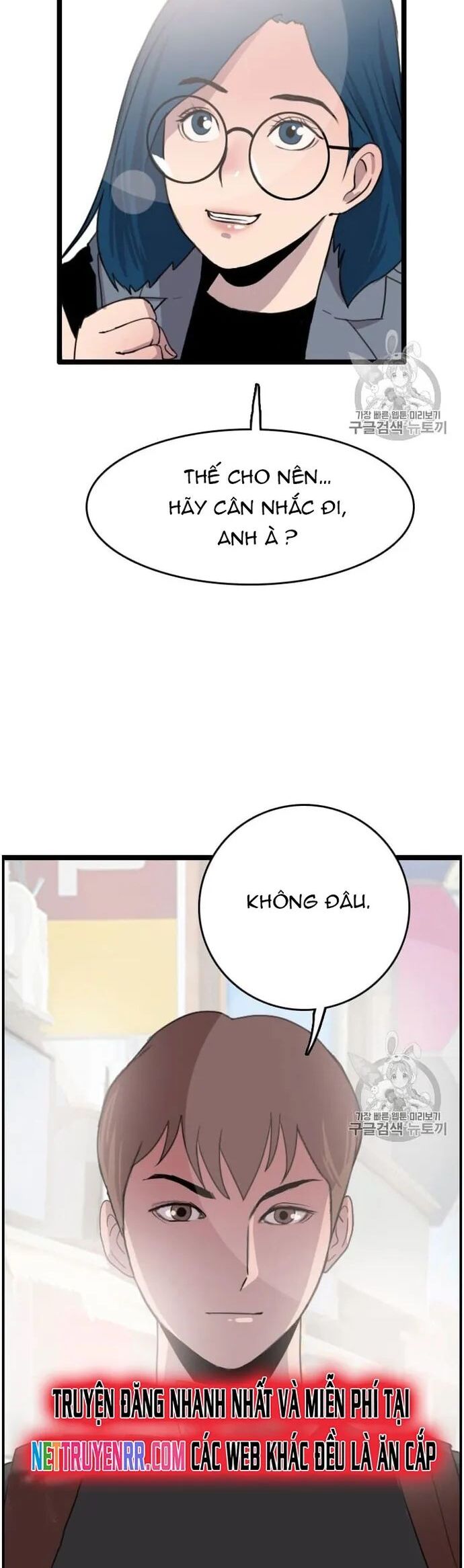 Tôi Nhặt Được Điện Thoại Từ Thế Giới Khác Chapter 30 - Trang 2