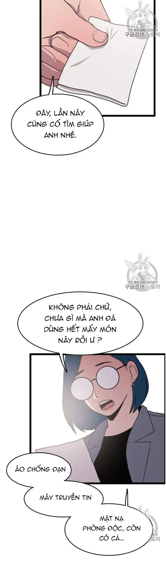 Tôi Nhặt Được Điện Thoại Từ Thế Giới Khác Chapter 30 - Trang 2