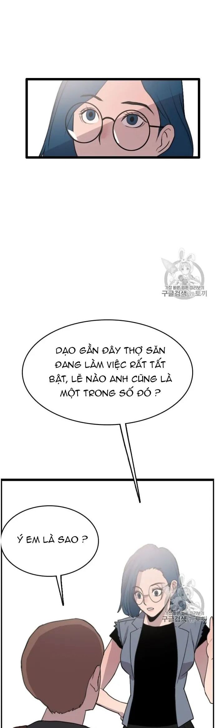 Tôi Nhặt Được Điện Thoại Từ Thế Giới Khác Chapter 30 - Trang 2