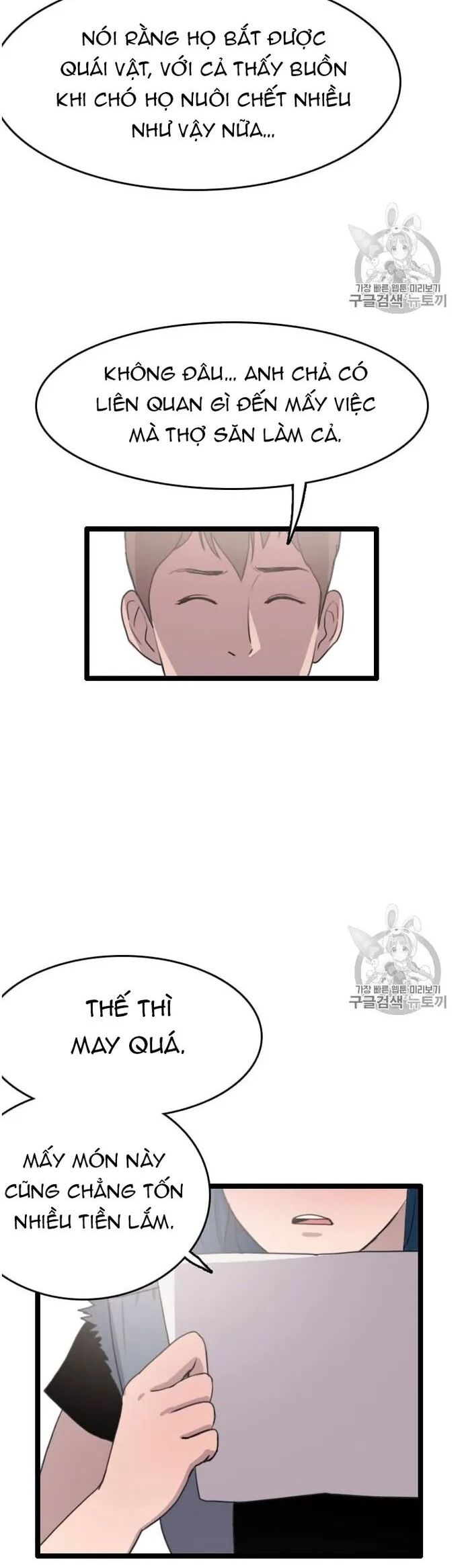 Tôi Nhặt Được Điện Thoại Từ Thế Giới Khác Chapter 30 - Trang 2