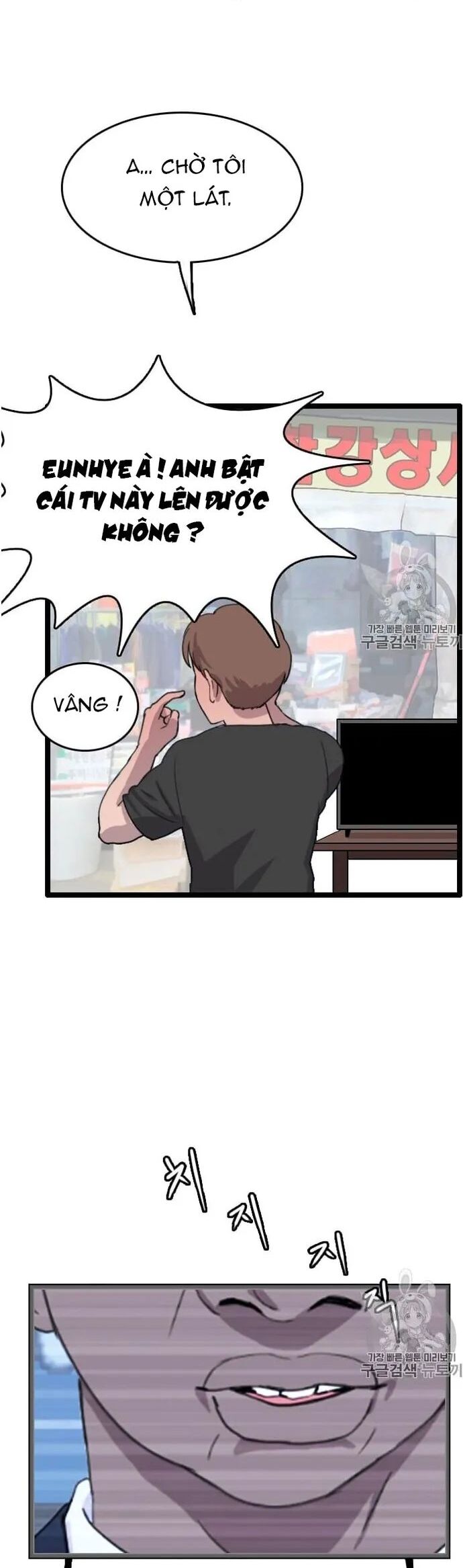 Tôi Nhặt Được Điện Thoại Từ Thế Giới Khác Chapter 30 - Trang 2