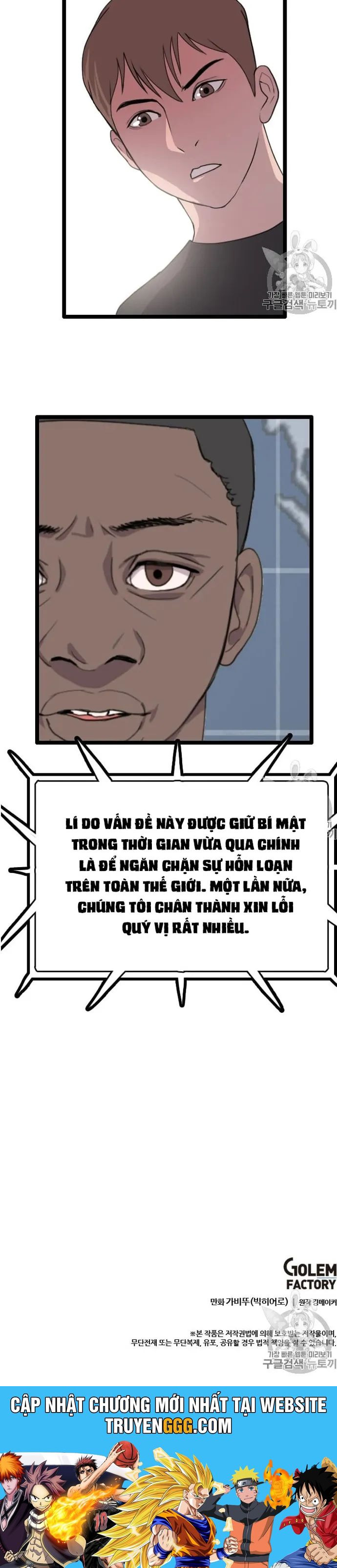 Tôi Nhặt Được Điện Thoại Từ Thế Giới Khác Chapter 30 - Trang 2