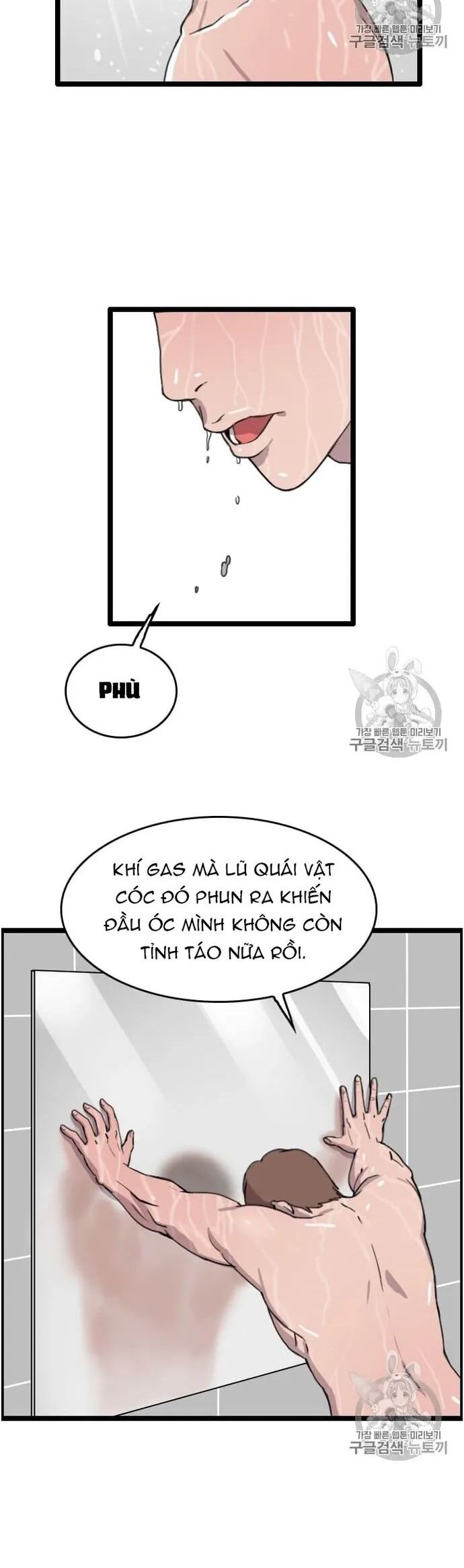 Tôi Nhặt Được Điện Thoại Từ Thế Giới Khác Chapter 30 - Trang 2