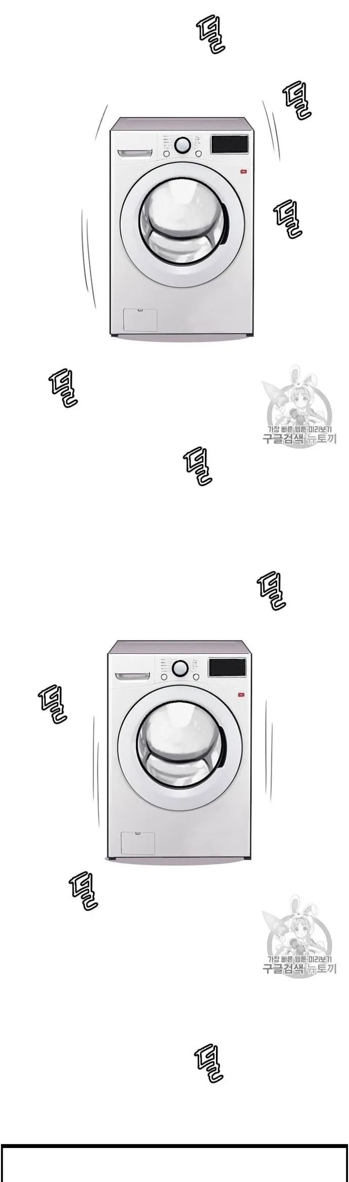 Tôi Nhặt Được Điện Thoại Từ Thế Giới Khác Chapter 30 - Trang 2