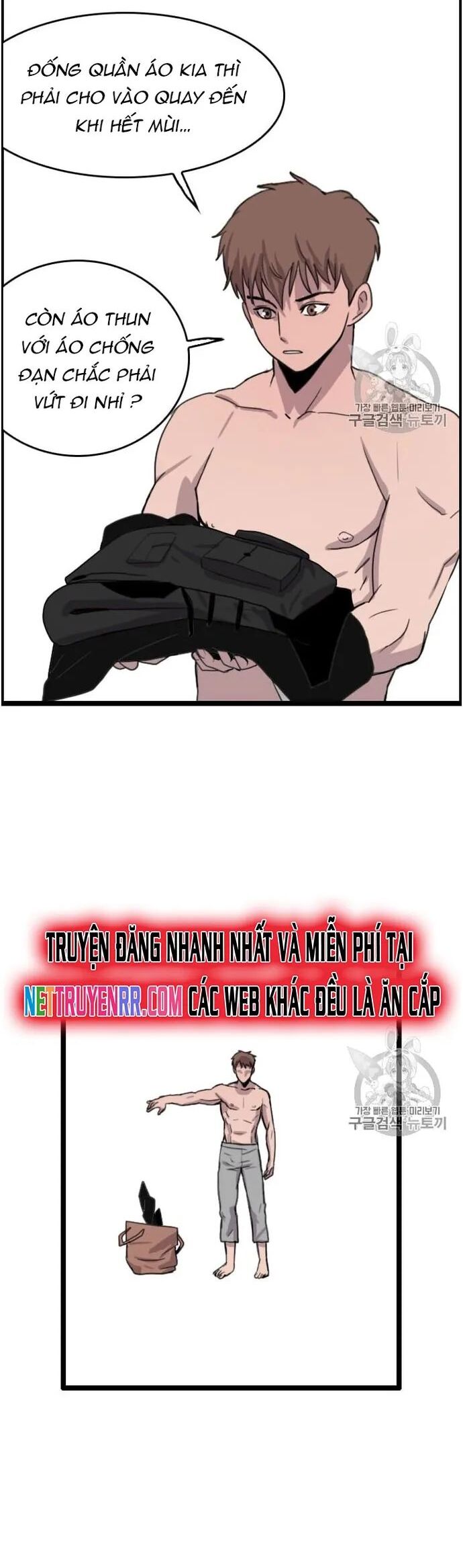 Tôi Nhặt Được Điện Thoại Từ Thế Giới Khác Chapter 30 - Trang 2