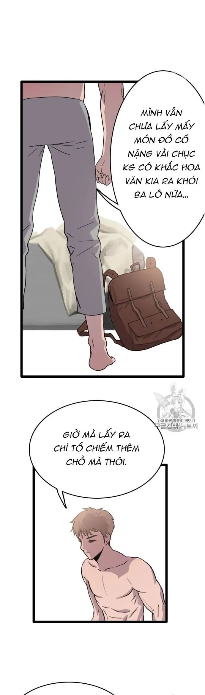 Tôi Nhặt Được Điện Thoại Từ Thế Giới Khác Chapter 30 - Trang 2