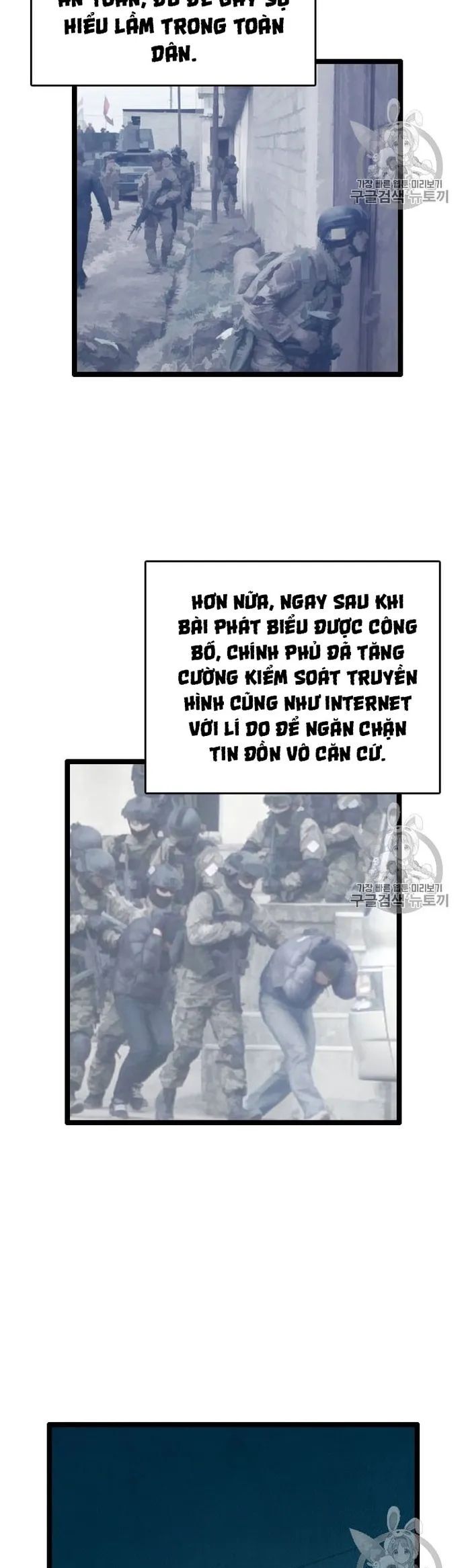 Tôi Nhặt Được Điện Thoại Từ Thế Giới Khác Chapter 31 - Trang 2