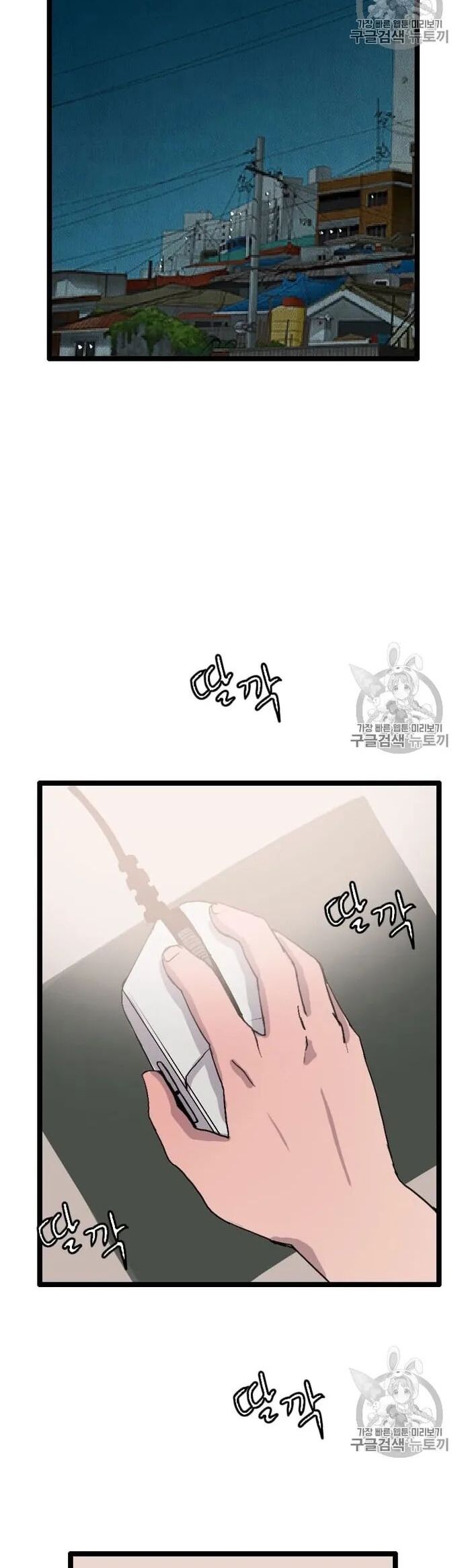 Tôi Nhặt Được Điện Thoại Từ Thế Giới Khác Chapter 31 - Trang 2