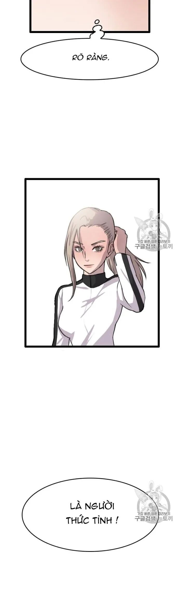 Tôi Nhặt Được Điện Thoại Từ Thế Giới Khác Chapter 31 - Trang 2