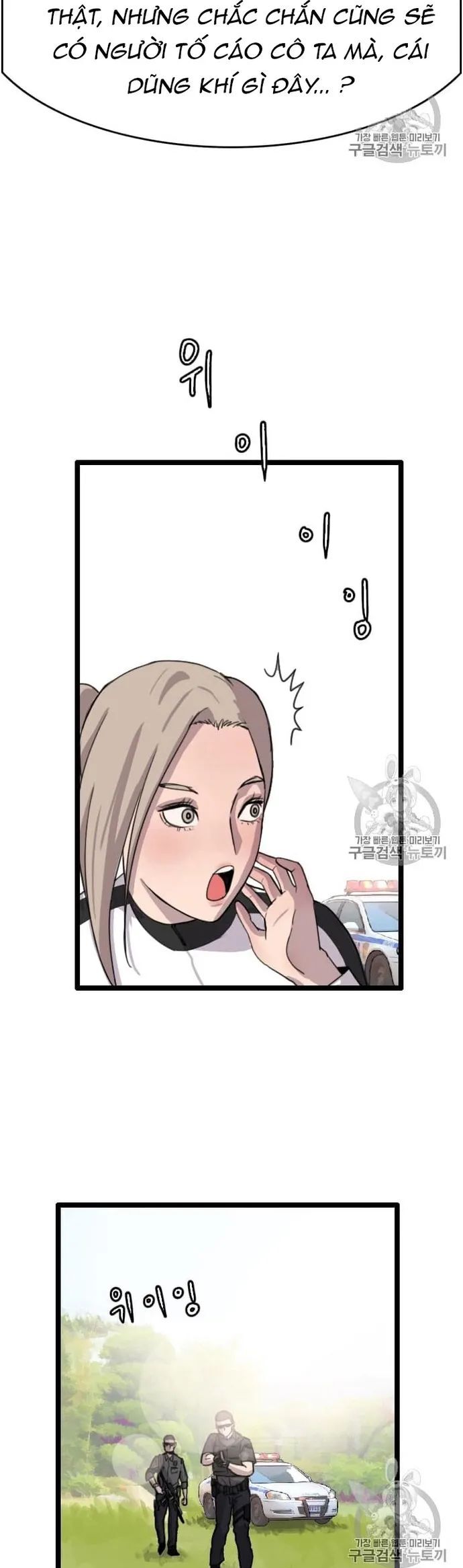 Tôi Nhặt Được Điện Thoại Từ Thế Giới Khác Chapter 31 - Trang 2