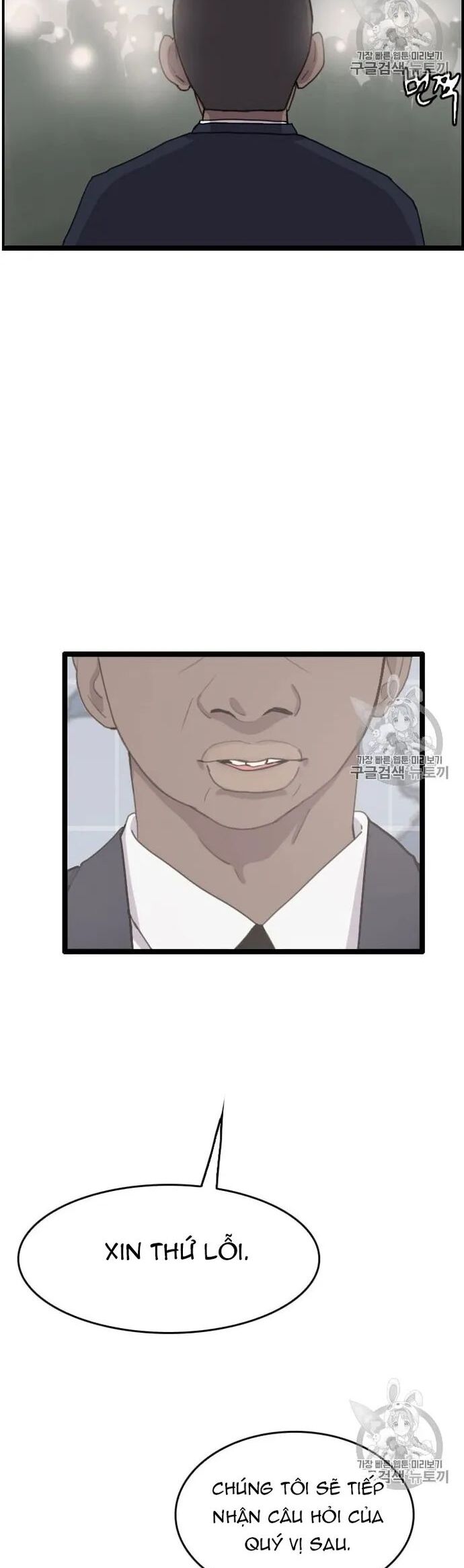 Tôi Nhặt Được Điện Thoại Từ Thế Giới Khác Chapter 31 - Trang 2