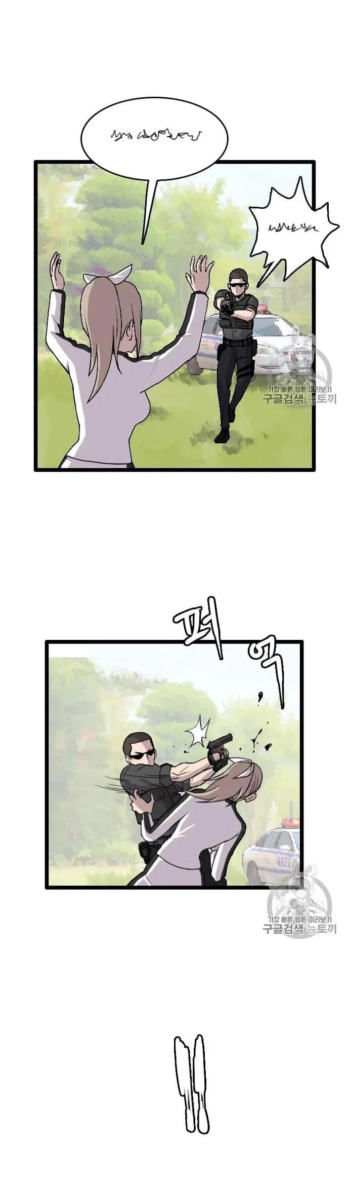 Tôi Nhặt Được Điện Thoại Từ Thế Giới Khác Chapter 31 - Trang 2