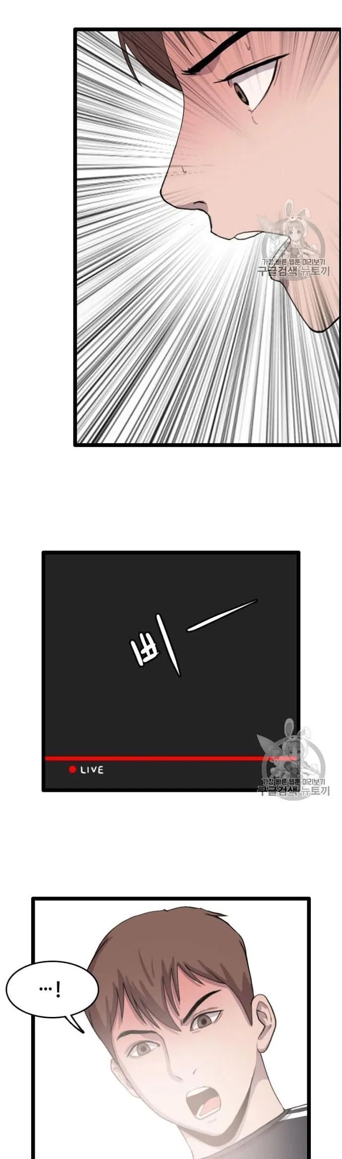 Tôi Nhặt Được Điện Thoại Từ Thế Giới Khác Chapter 31 - Trang 2