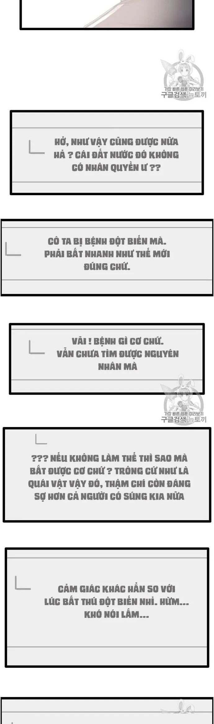 Tôi Nhặt Được Điện Thoại Từ Thế Giới Khác Chapter 31 - Trang 2