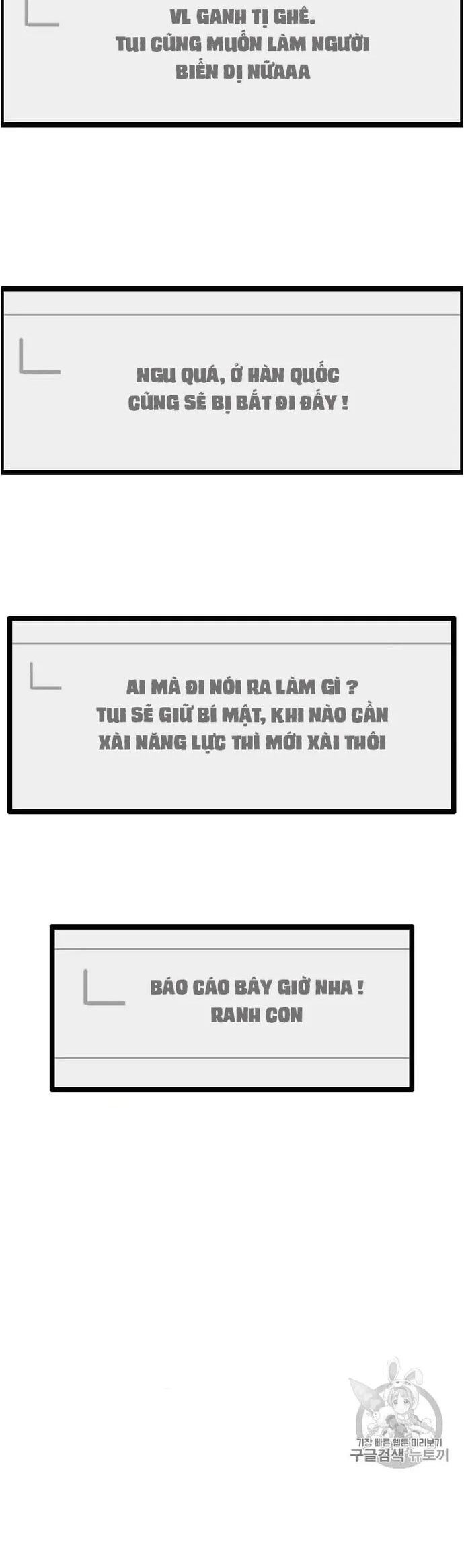 Tôi Nhặt Được Điện Thoại Từ Thế Giới Khác Chapter 31 - Trang 2