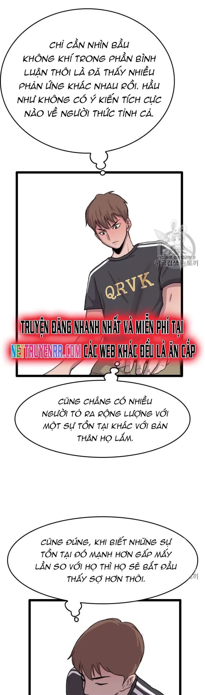 Tôi Nhặt Được Điện Thoại Từ Thế Giới Khác Chapter 31 - Trang 2