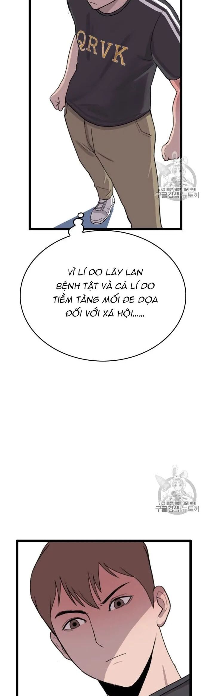 Tôi Nhặt Được Điện Thoại Từ Thế Giới Khác Chapter 31 - Trang 2