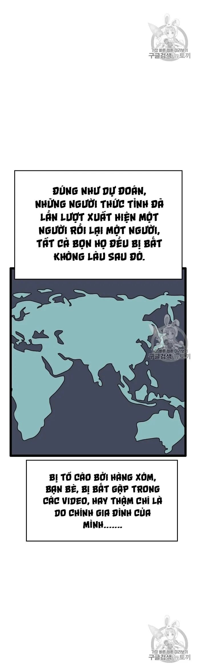 Tôi Nhặt Được Điện Thoại Từ Thế Giới Khác Chapter 31 - Trang 2