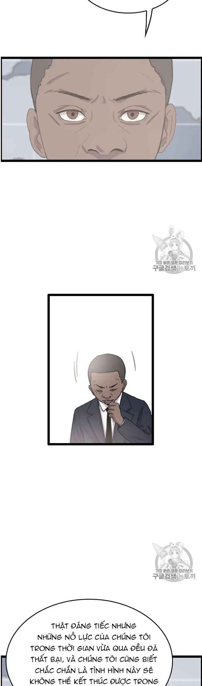 Tôi Nhặt Được Điện Thoại Từ Thế Giới Khác Chapter 31 - Trang 2