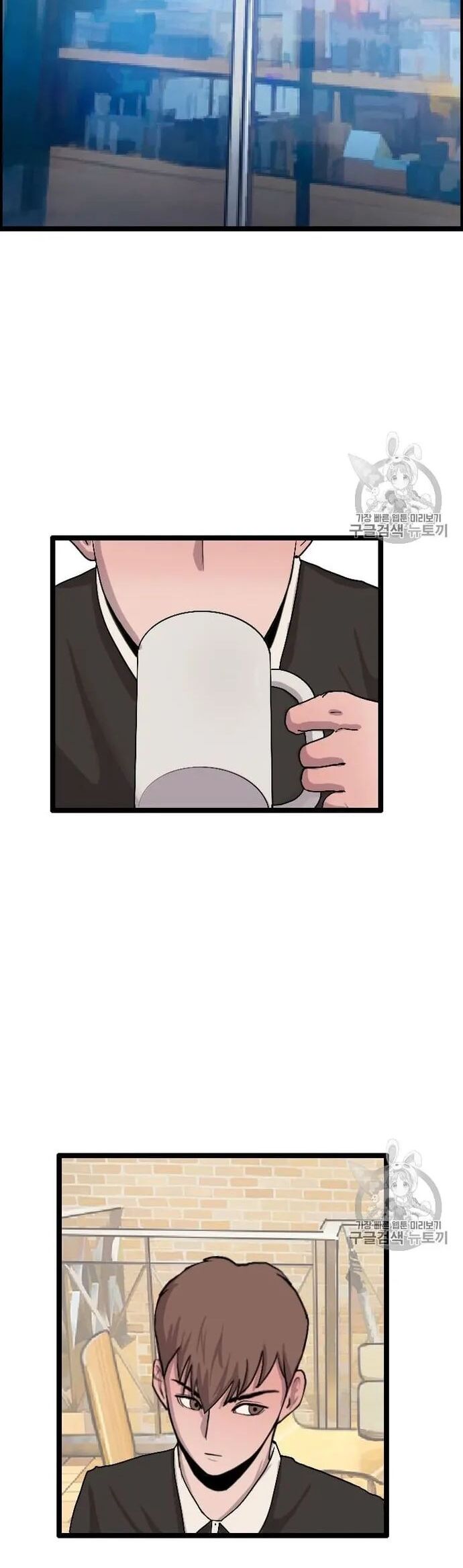 Tôi Nhặt Được Điện Thoại Từ Thế Giới Khác Chapter 31 - Trang 2