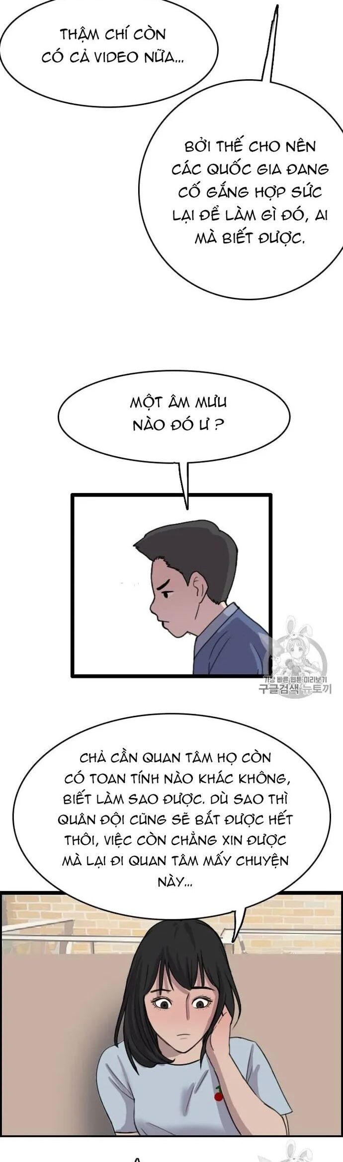 Tôi Nhặt Được Điện Thoại Từ Thế Giới Khác Chapter 31 - Trang 2