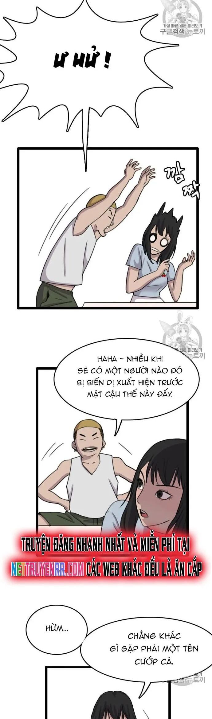 Tôi Nhặt Được Điện Thoại Từ Thế Giới Khác Chapter 31 - Trang 2