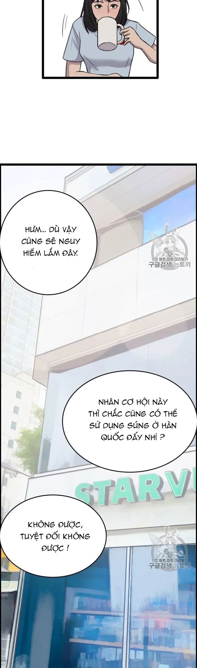 Tôi Nhặt Được Điện Thoại Từ Thế Giới Khác Chapter 31 - Trang 2