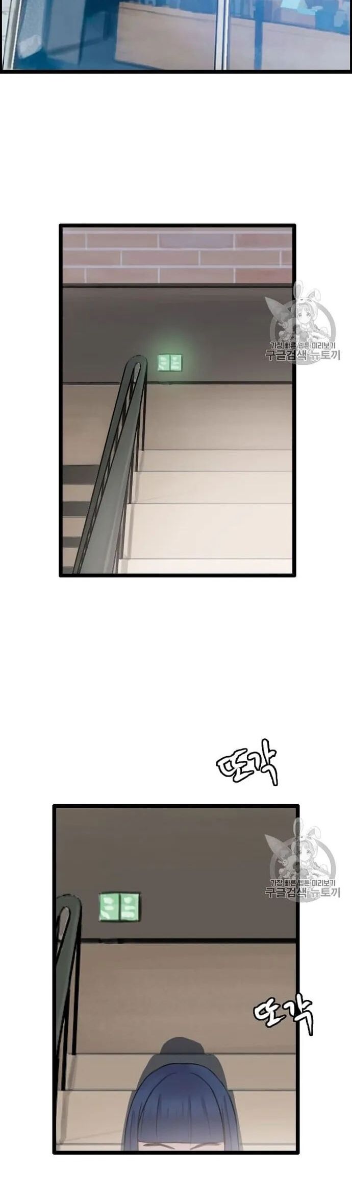 Tôi Nhặt Được Điện Thoại Từ Thế Giới Khác Chapter 31 - Trang 2