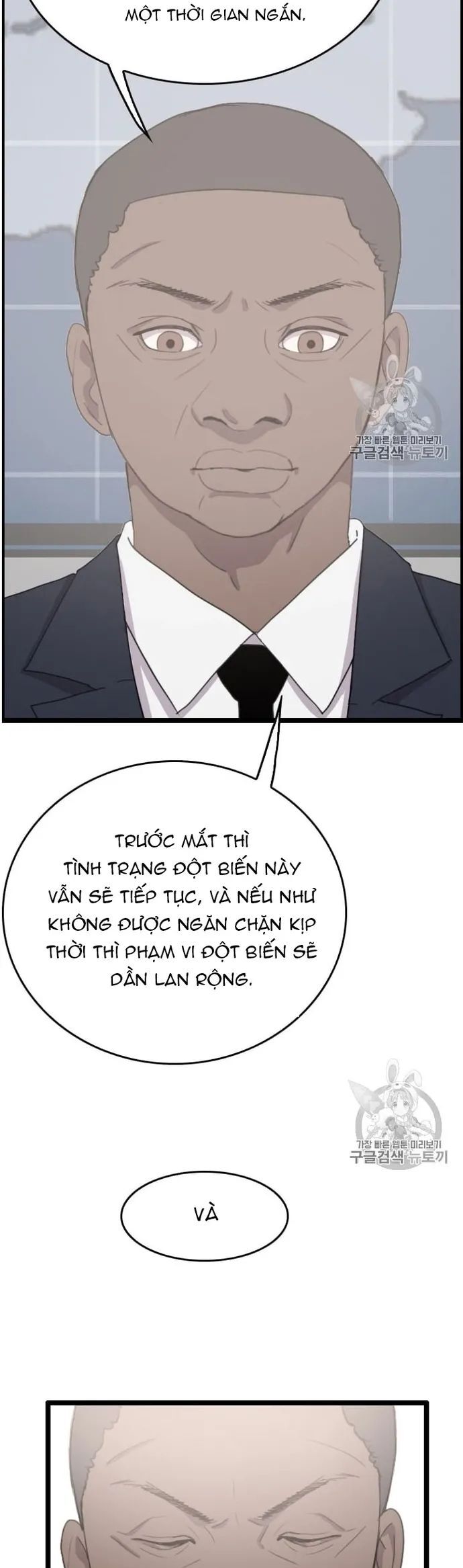 Tôi Nhặt Được Điện Thoại Từ Thế Giới Khác Chapter 31 - Trang 2