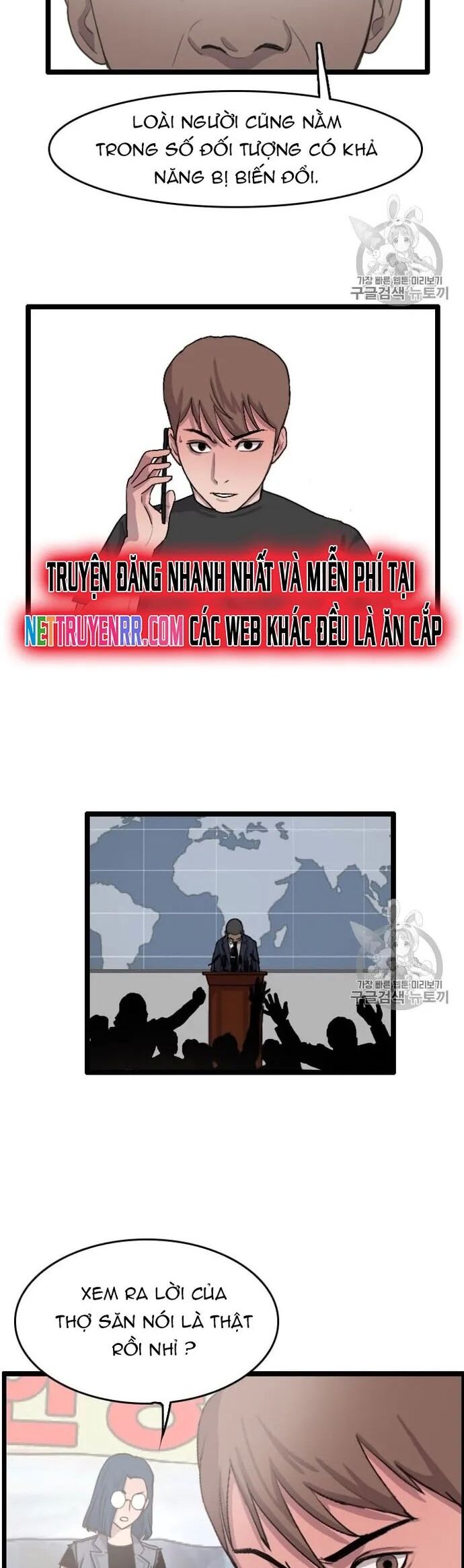 Tôi Nhặt Được Điện Thoại Từ Thế Giới Khác Chapter 31 - Trang 2