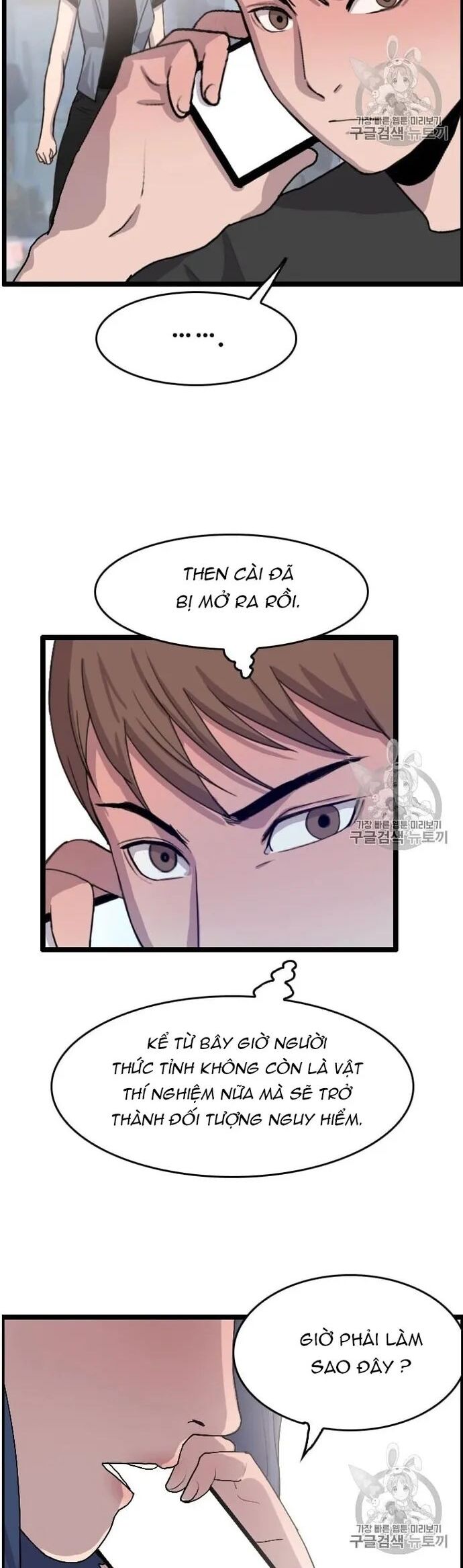 Tôi Nhặt Được Điện Thoại Từ Thế Giới Khác Chapter 31 - Trang 2