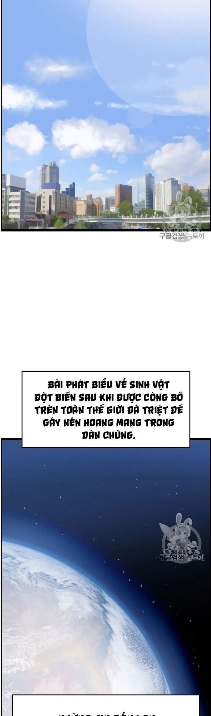 Tôi Nhặt Được Điện Thoại Từ Thế Giới Khác Chapter 31 - Trang 2