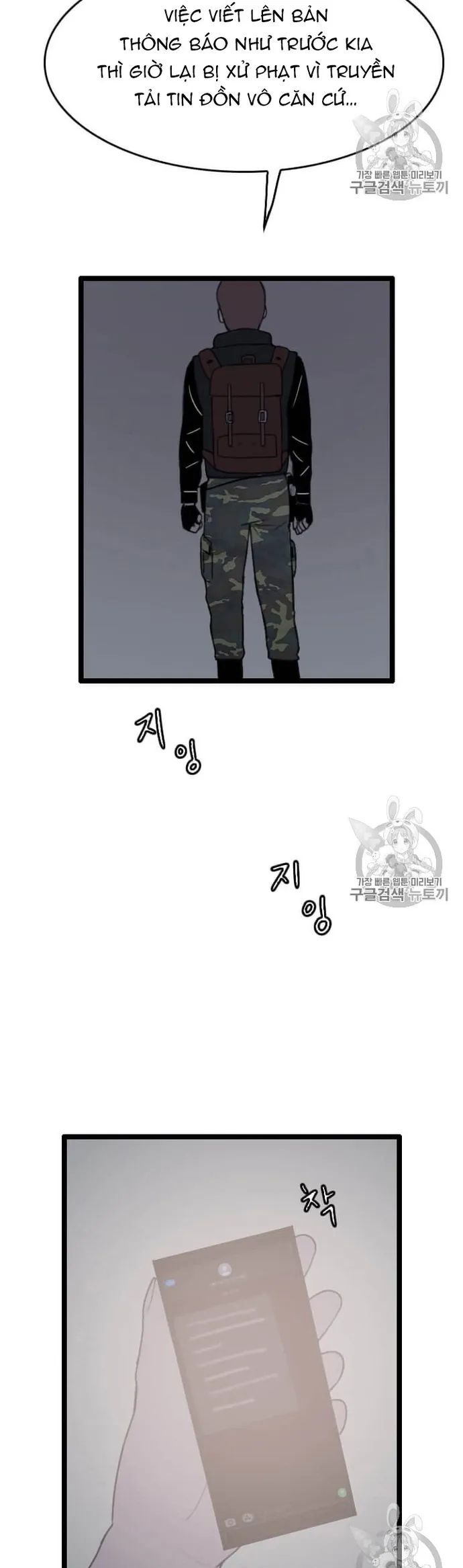 Tôi Nhặt Được Điện Thoại Từ Thế Giới Khác Chapter 32 - Trang 2