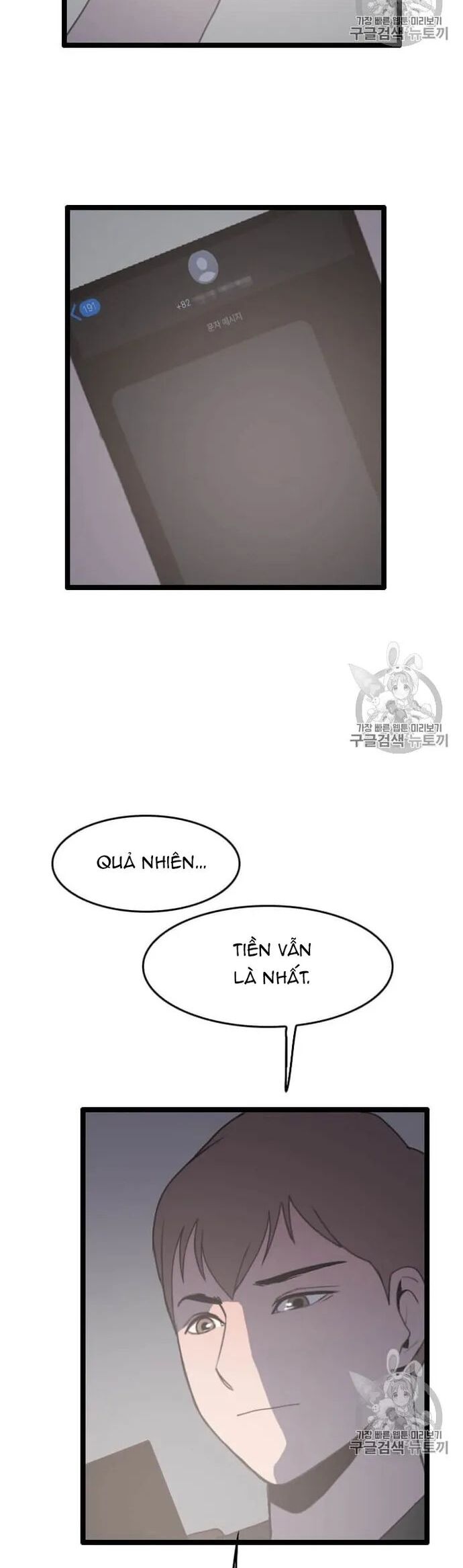 Tôi Nhặt Được Điện Thoại Từ Thế Giới Khác Chapter 32 - Trang 2