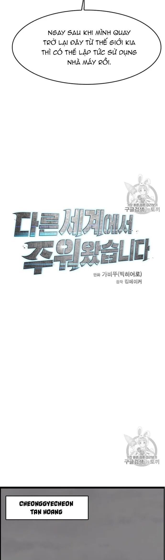 Tôi Nhặt Được Điện Thoại Từ Thế Giới Khác Chapter 32 - Trang 2