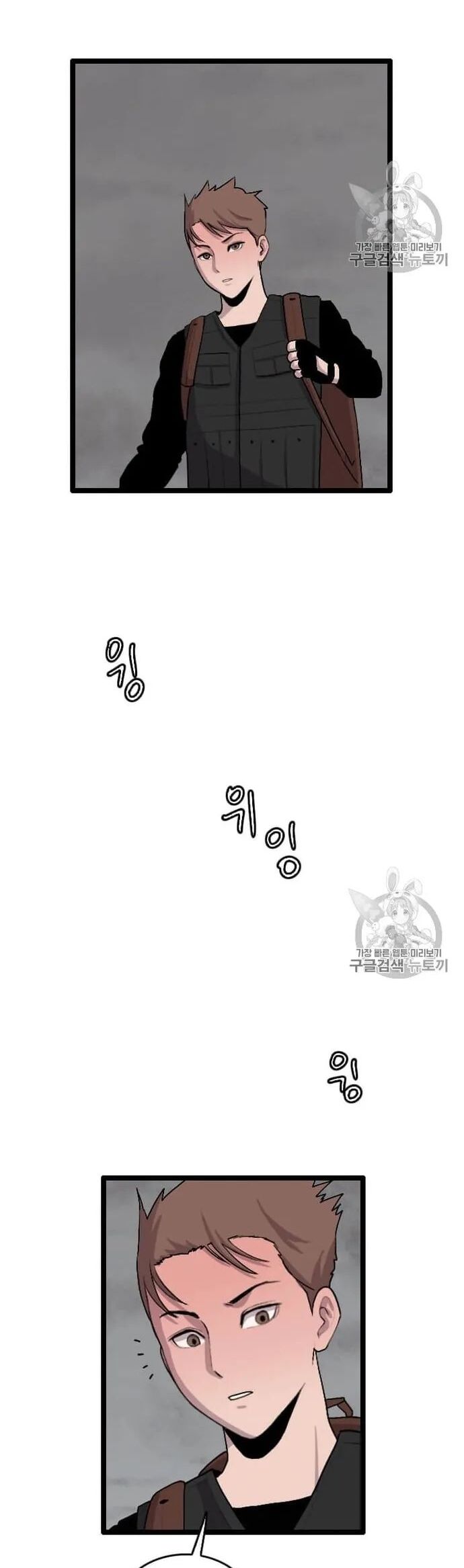 Tôi Nhặt Được Điện Thoại Từ Thế Giới Khác Chapter 32 - Trang 2