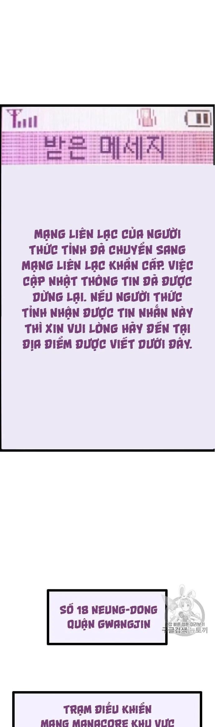 Tôi Nhặt Được Điện Thoại Từ Thế Giới Khác Chapter 32 - Trang 2