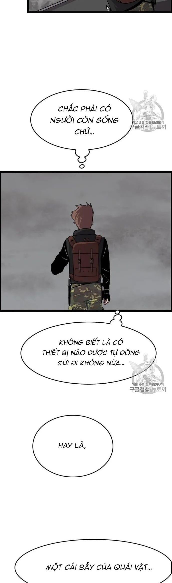 Tôi Nhặt Được Điện Thoại Từ Thế Giới Khác Chapter 32 - Trang 2